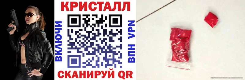 дарнет шоп  Новоаннинский  АМФЕТАМИН Розовый 