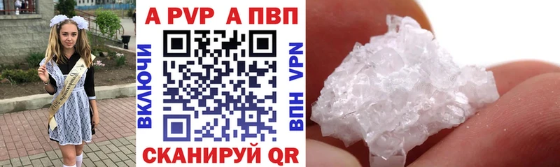 дарк нет Telegram  даркнет сайт  Новоаннинский  Alpha-PVP VHQ 
