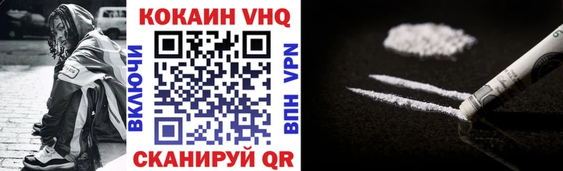 Кокаин Боливия  как найти закладки  Новоаннинский 