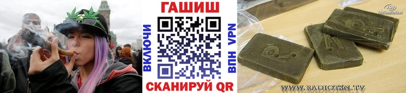ГАШИШ Premium  Новоаннинский 