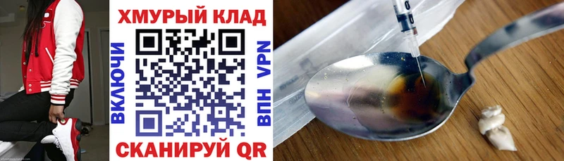 ГЕРОИН хмурый  Новоаннинский 