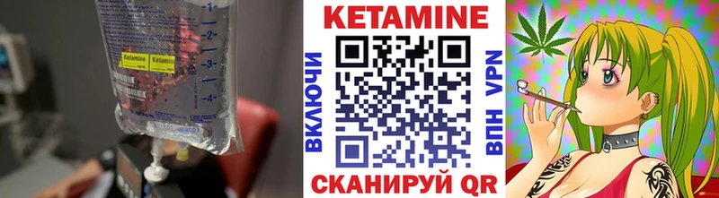 нарко площадка состав  Новоаннинский  КЕТАМИН VHQ  как найти закладки  ссылка на мегу ссылка 