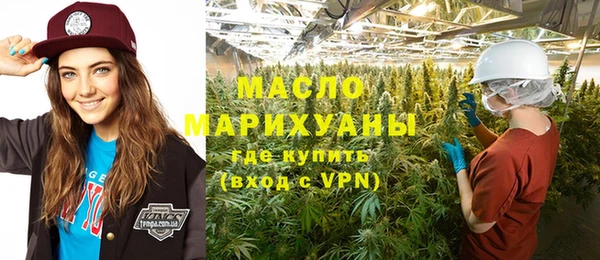 каннабис Балахна