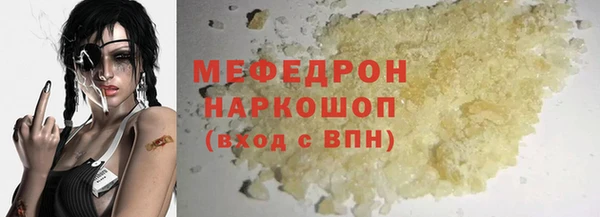 мет Балабаново