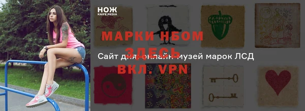каннабис Балахна
