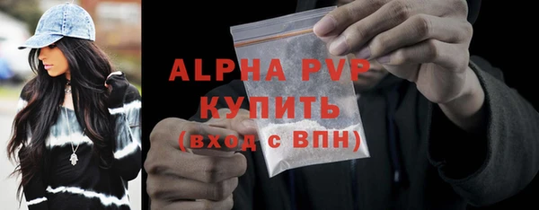 винт Баксан