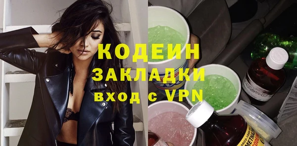 винт Баксан