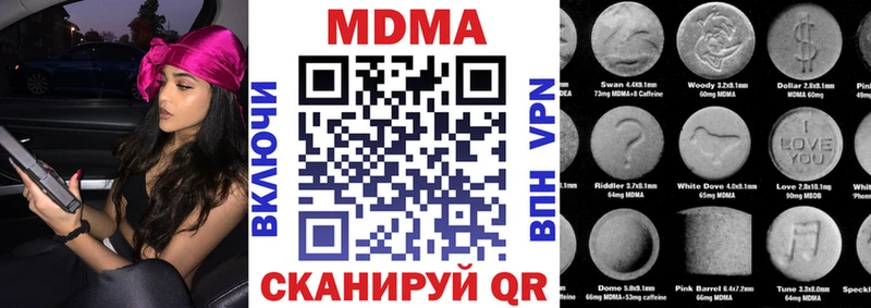 MDMA VHQ  Новоаннинский 