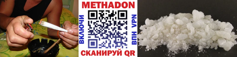 МЕТАДОН кристалл  Новоаннинский 