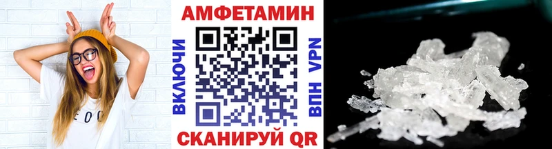 мега маркетплейс  Новоаннинский  МЕТАМФЕТАМИН пудра 