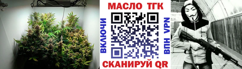 ТГК вейп  Новоаннинский 